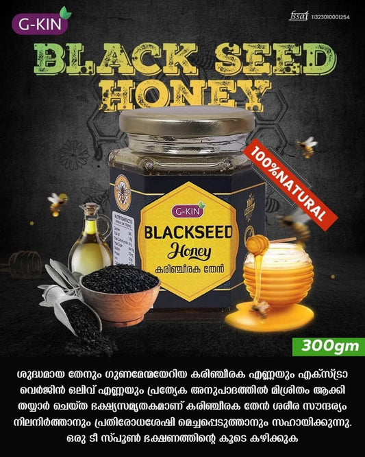 Blackseed honey